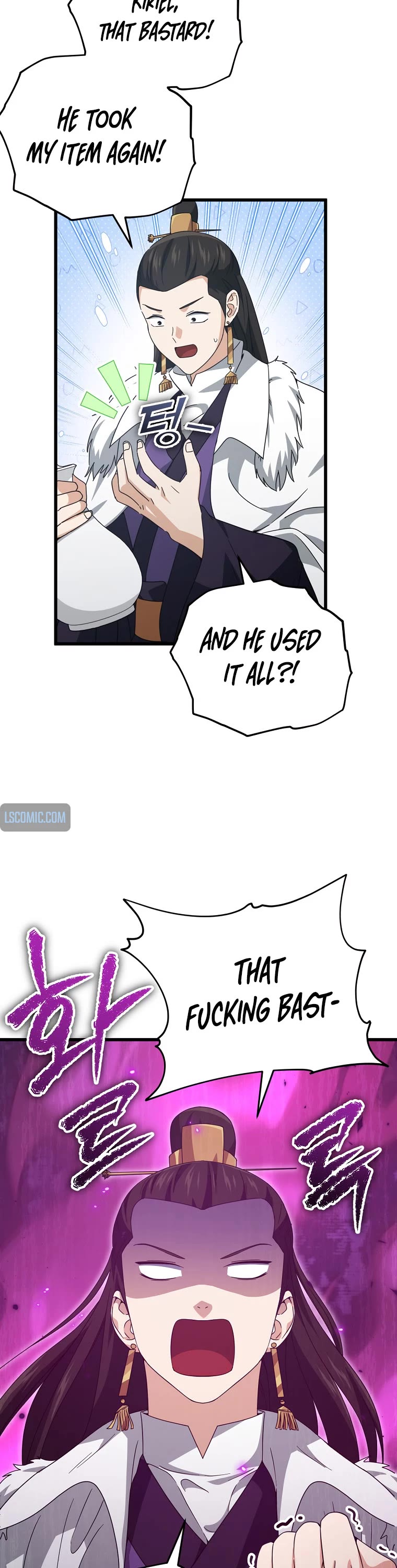 My Dad Is Too Strong Chapter 161 page 16 - Chapter 161