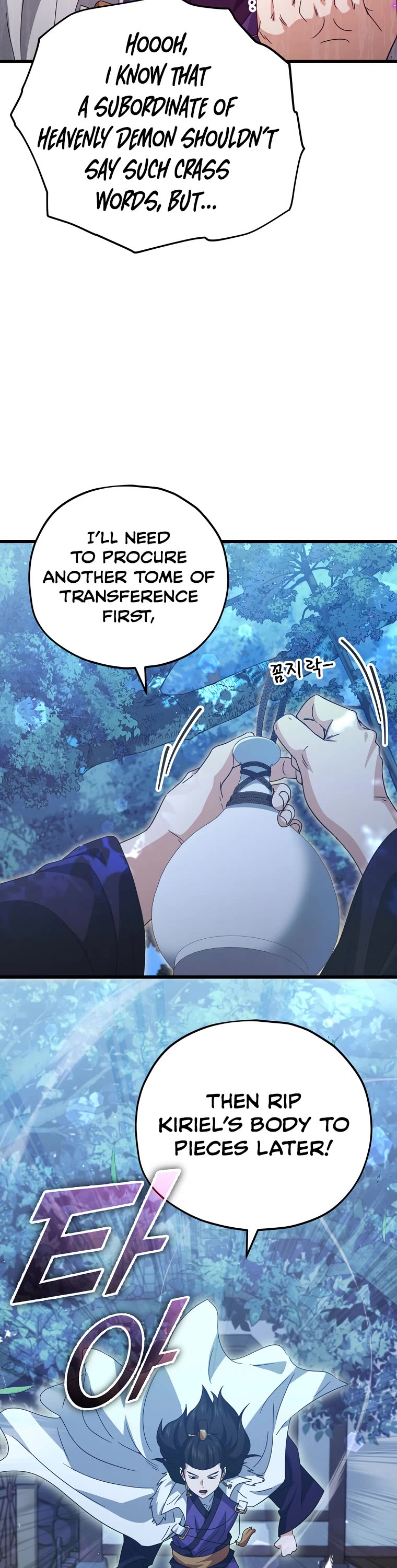 My Dad Is Too Strong Chapter 161 page 17 - Chapter 161