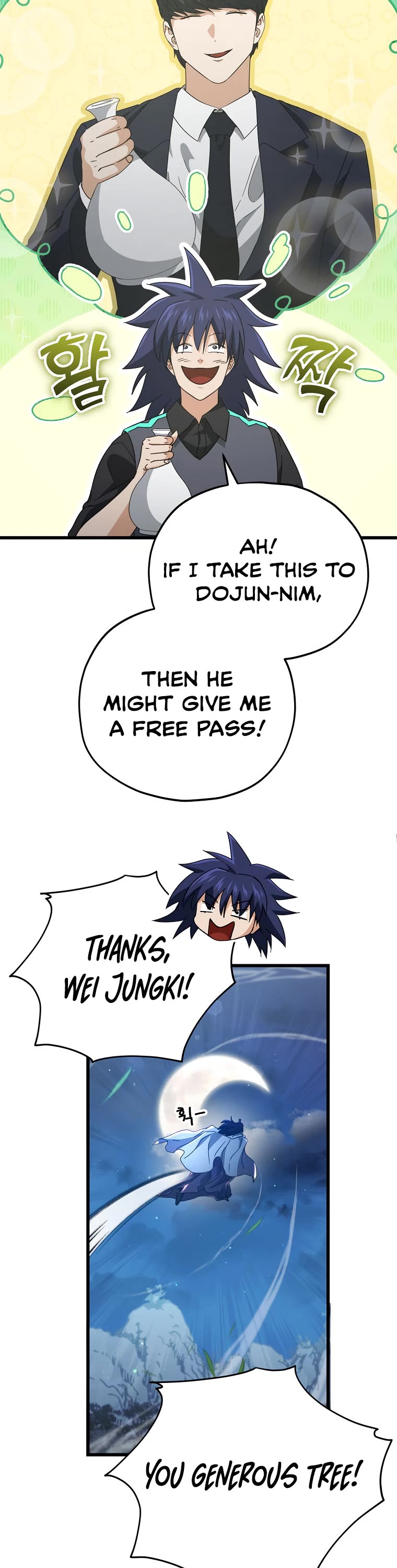 My Dad Is Too Strong Chapter 161 page 22 - Chapter 161