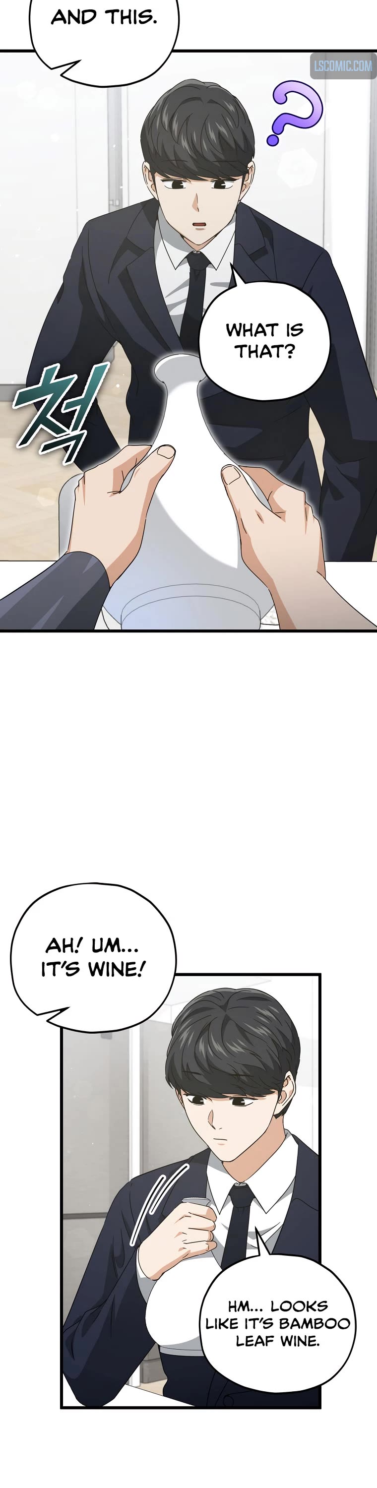 My Dad Is Too Strong Chapter 161 page 26 - Chapter 161