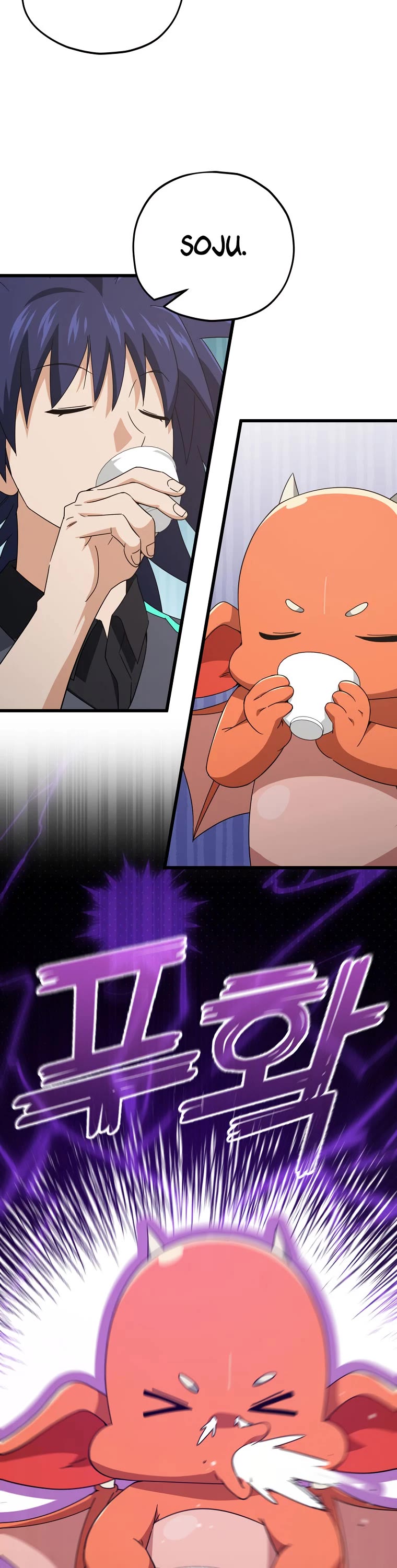 My Dad Is Too Strong Chapter 161 page 34 - Chapter 161