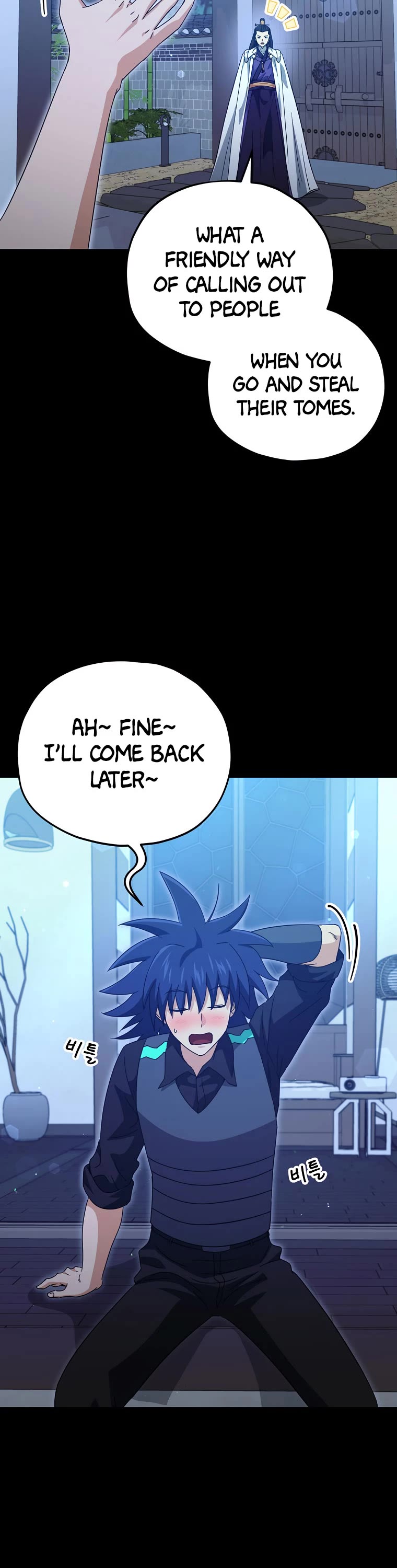 My Dad Is Too Strong Chapter 161 page 39 - Chapter 161