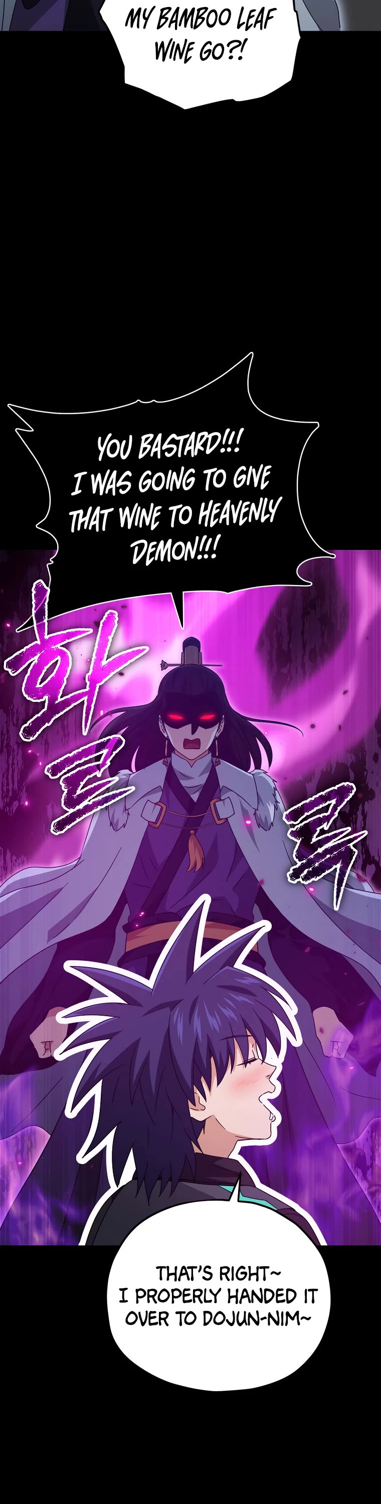 My Dad Is Too Strong Chapter 161 page 42 - Chapter 161