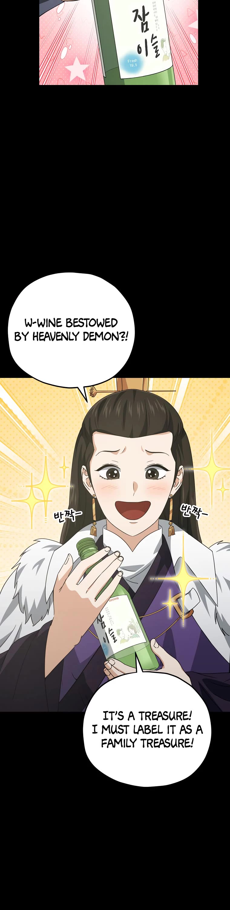 My Dad Is Too Strong Chapter 161 page 44 - Chapter 161