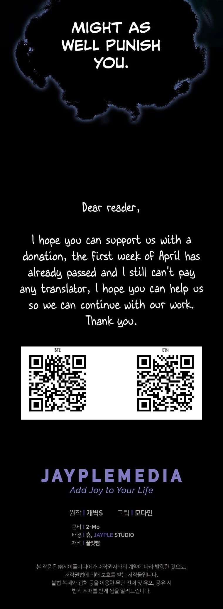 My Dad Is Too Strong Chapter 161 page 50 - Chapter 161