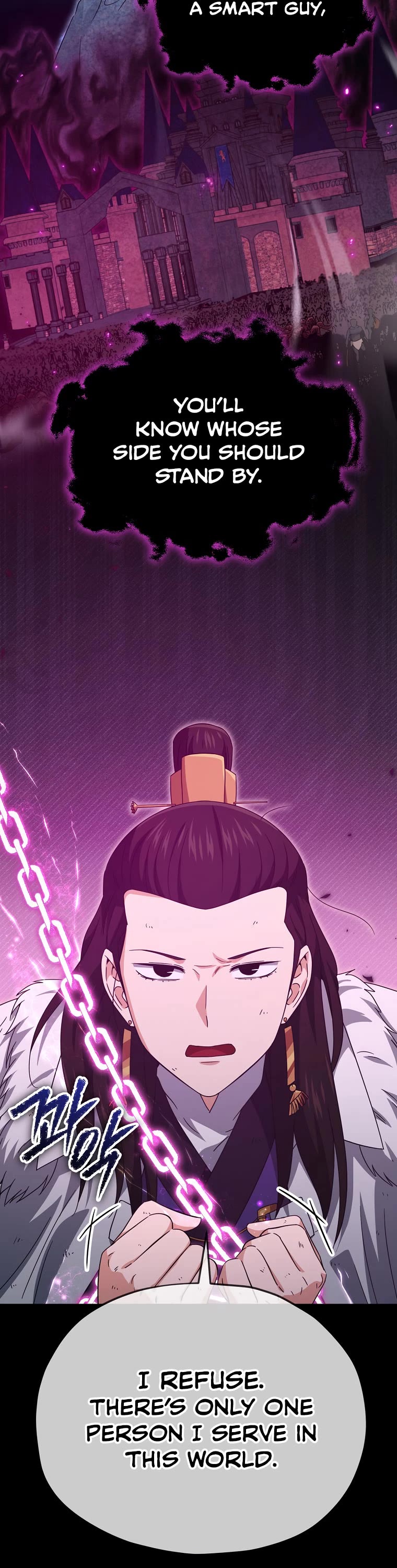My Dad Is Too Strong Chapter 162 page 12 - Chapter 162