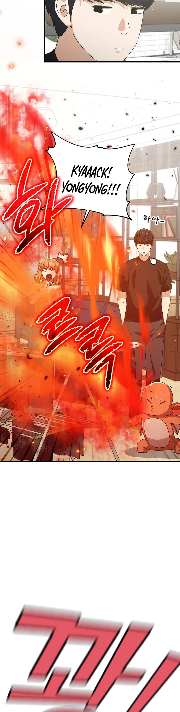My Dad Is Too Strong Chapter 162 page 30 - Chapter 162