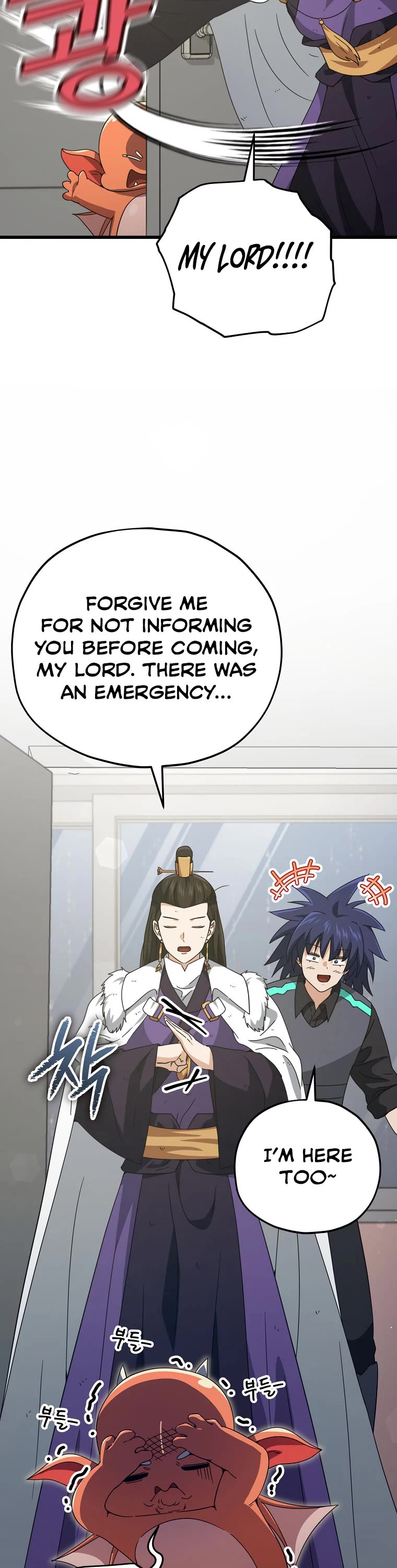 My Dad Is Too Strong Chapter 162 page 35 - Chapter 162
