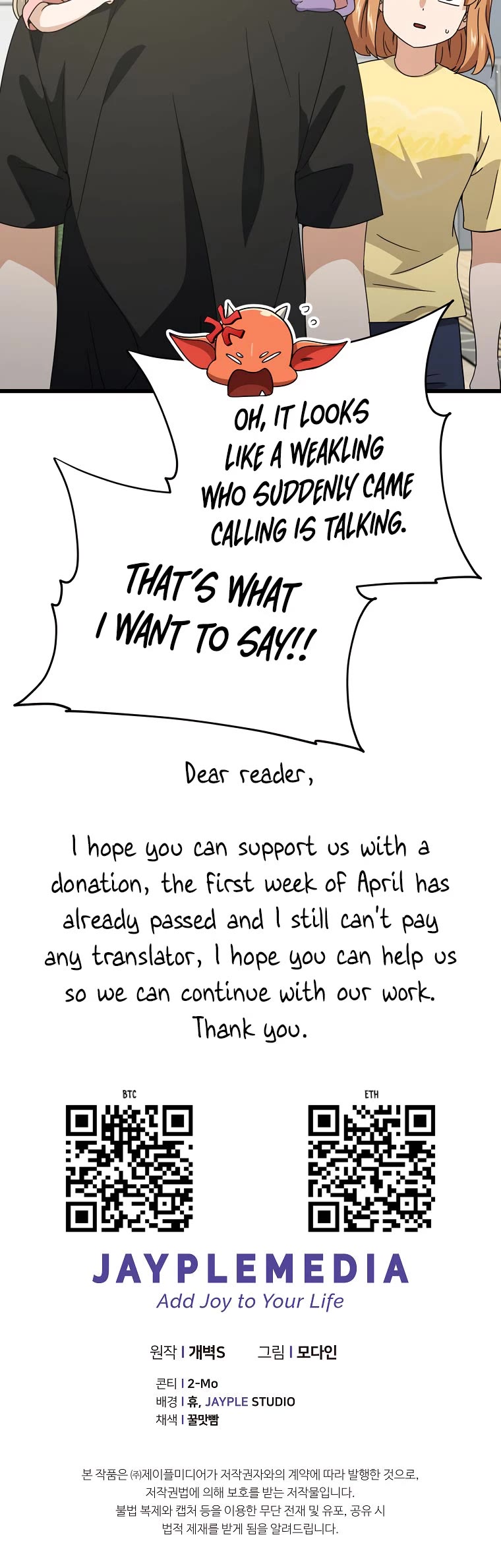 My Dad Is Too Strong Chapter 162 page 38 - Chapter 162