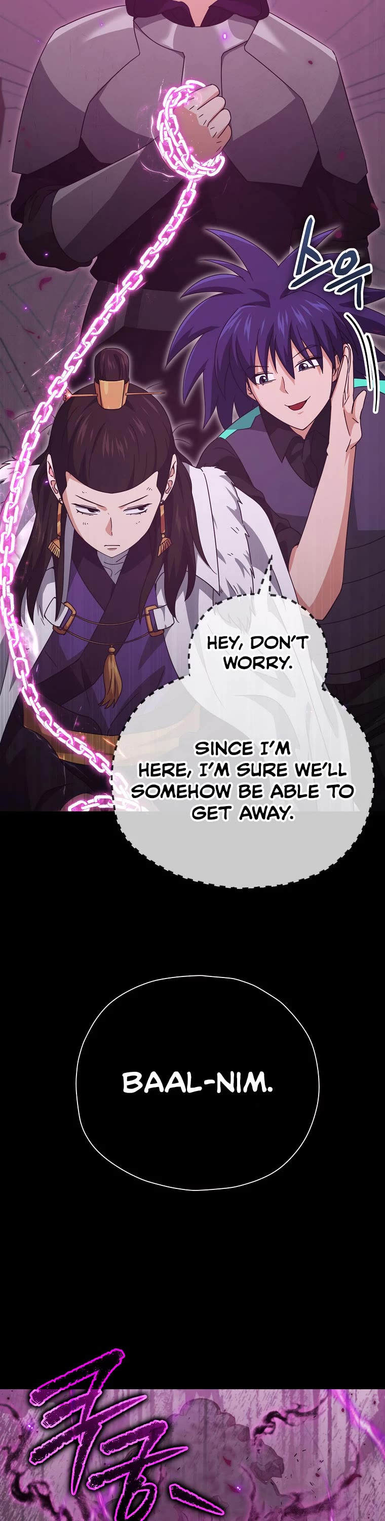 My Dad Is Too Strong Chapter 162 page 7 - Chapter 162