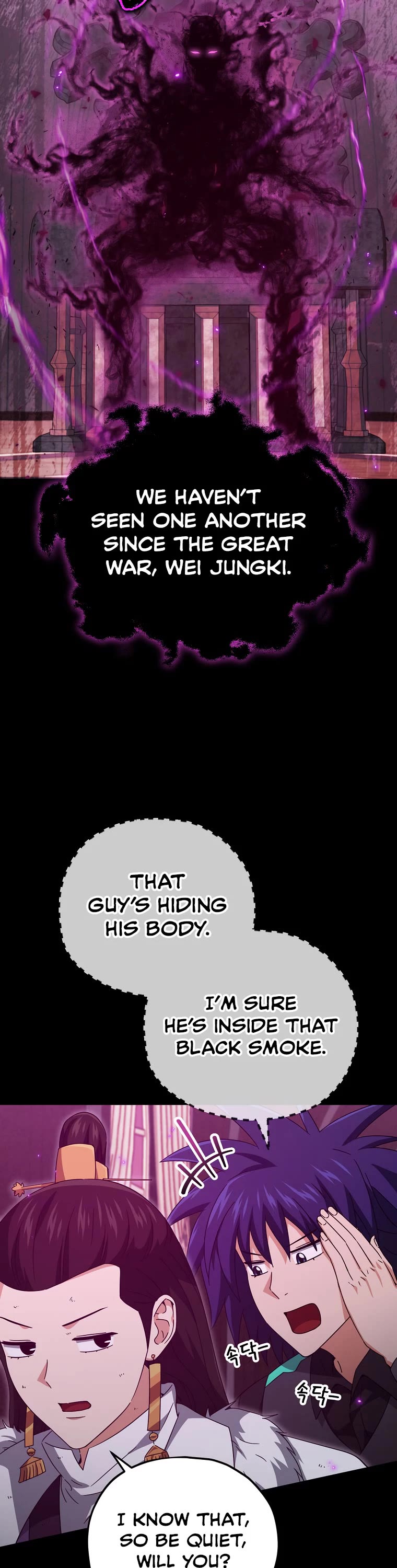 My Dad Is Too Strong Chapter 162 page 8 - Chapter 162