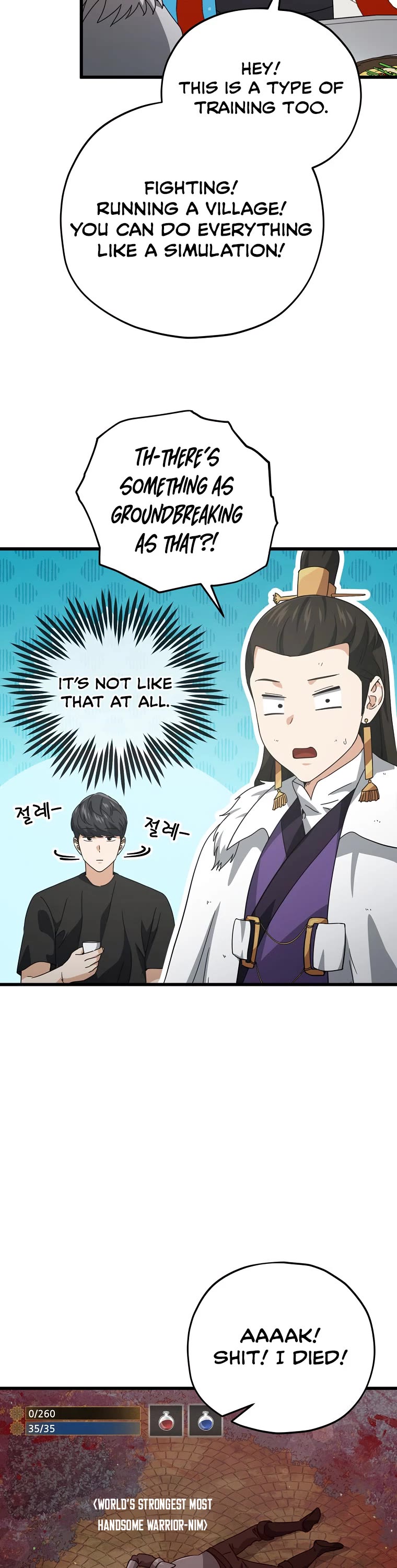 My Dad Is Too Strong Chapter 163 page 12 - Chapter 163
