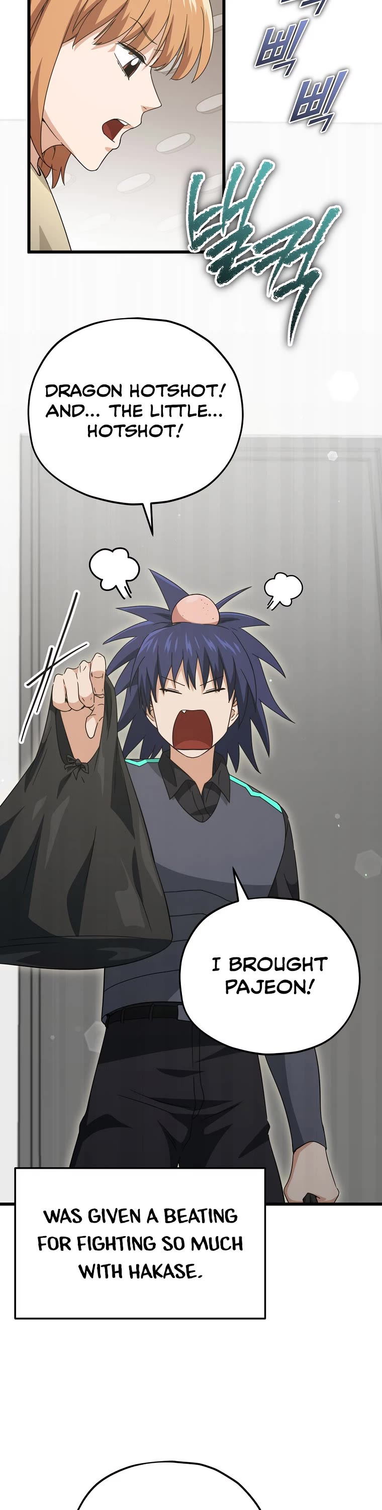 My Dad Is Too Strong Chapter 163 page 28 - Chapter 163