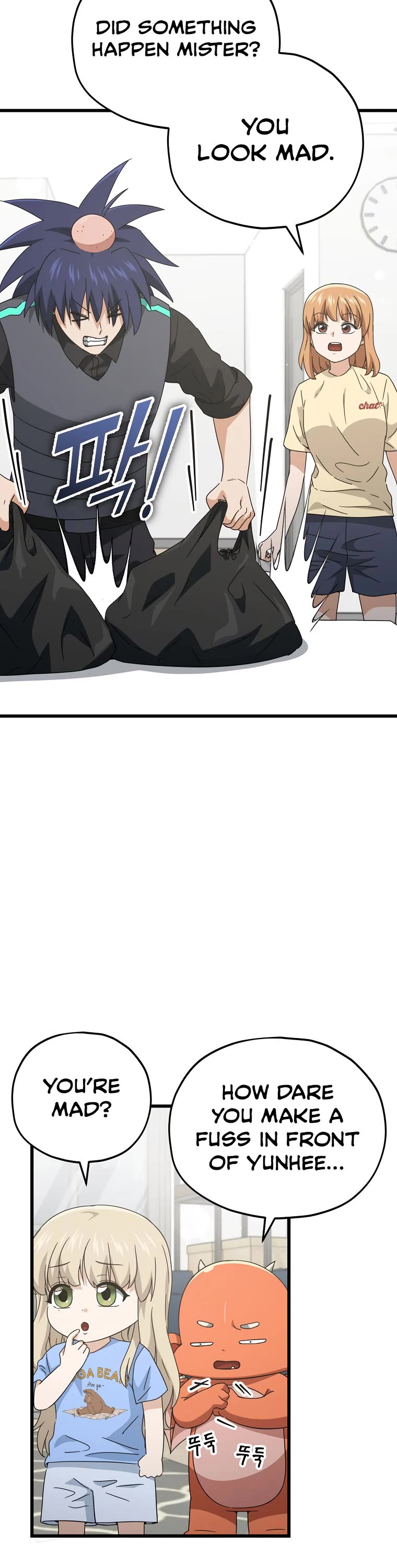My Dad Is Too Strong Chapter 163 page 29 - Chapter 163