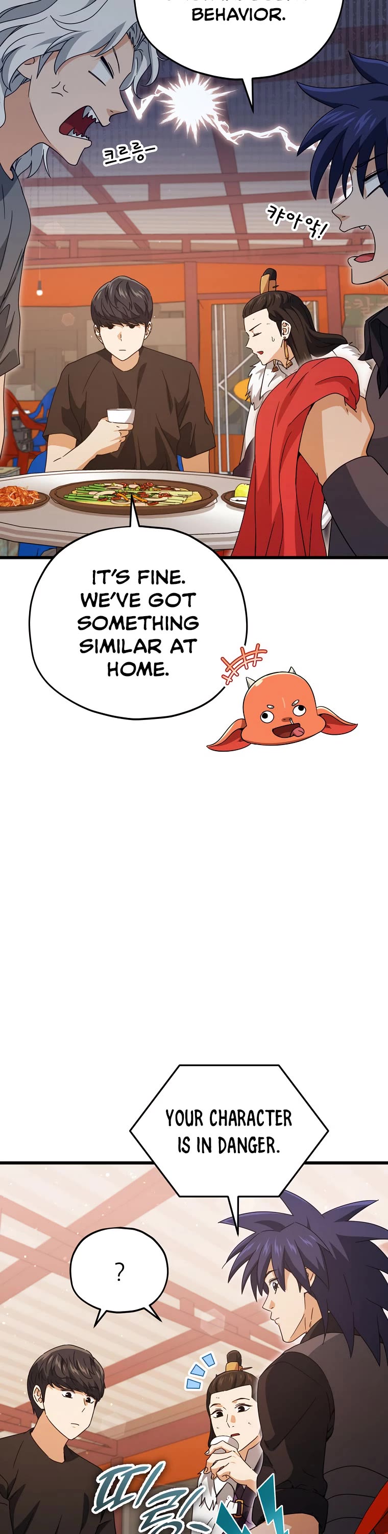 My Dad Is Too Strong Chapter 163 page 9 - Chapter 163