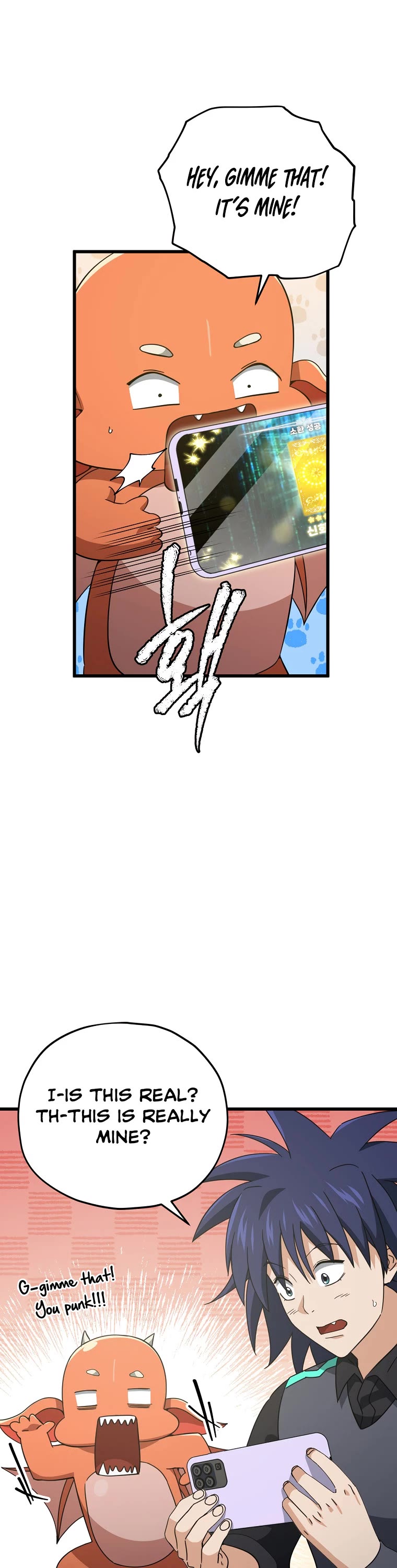 My Dad Is Too Strong Chapter 164 page 12 - Chapter 164