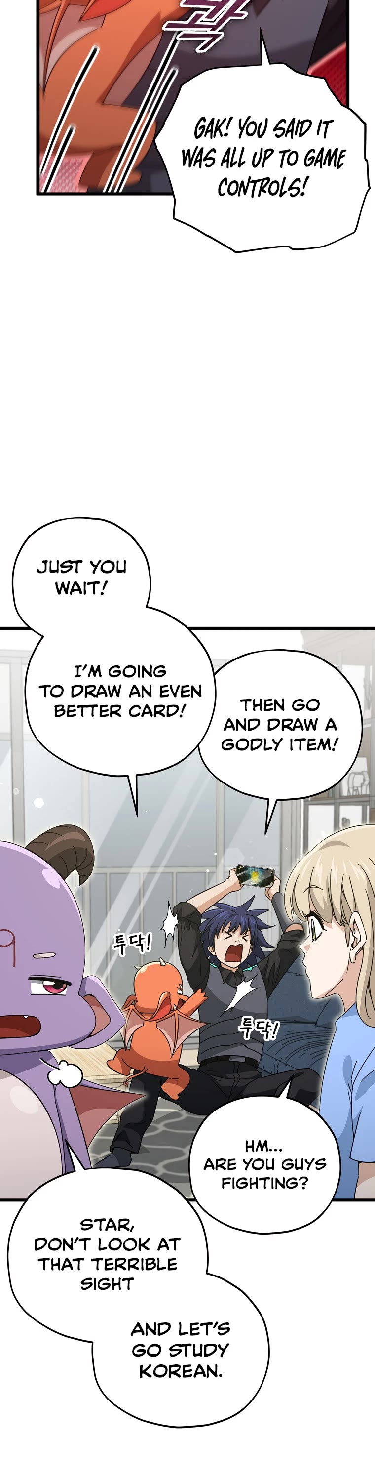 My Dad Is Too Strong Chapter 164 page 15 - Chapter 164
