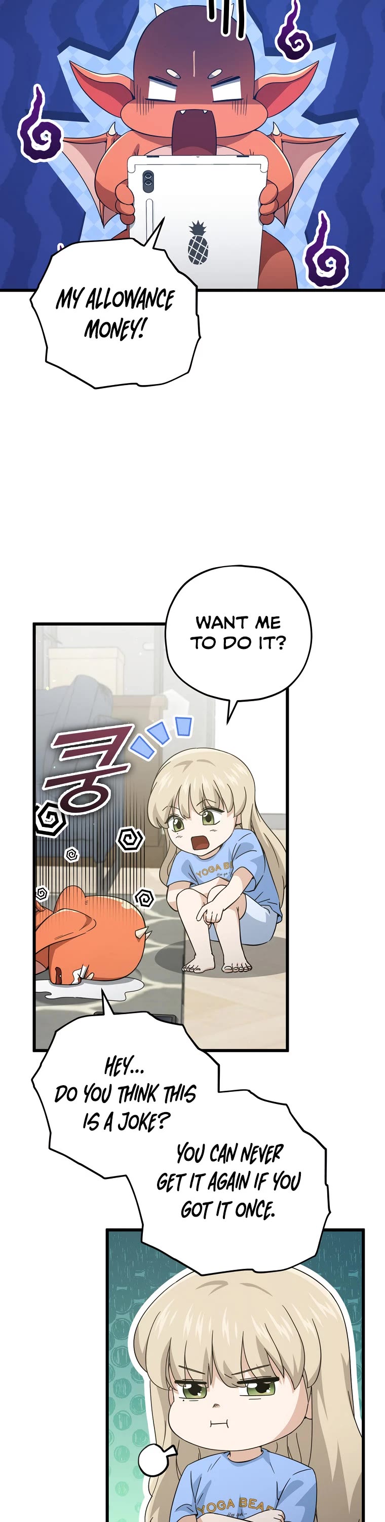 My Dad Is Too Strong Chapter 164 page 17 - Chapter 164