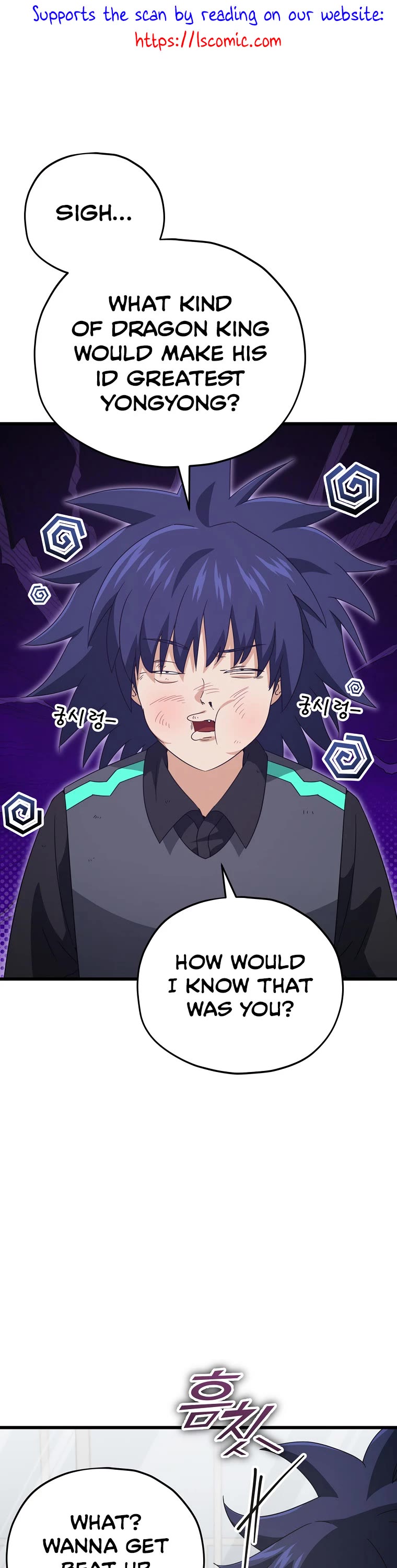 My Dad Is Too Strong Chapter 164 page 2 - Chapter 164