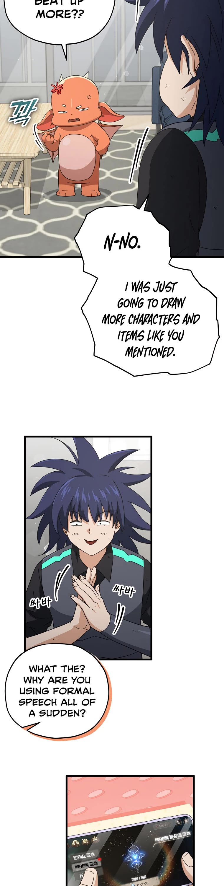 My Dad Is Too Strong Chapter 164 page 3 - Chapter 164