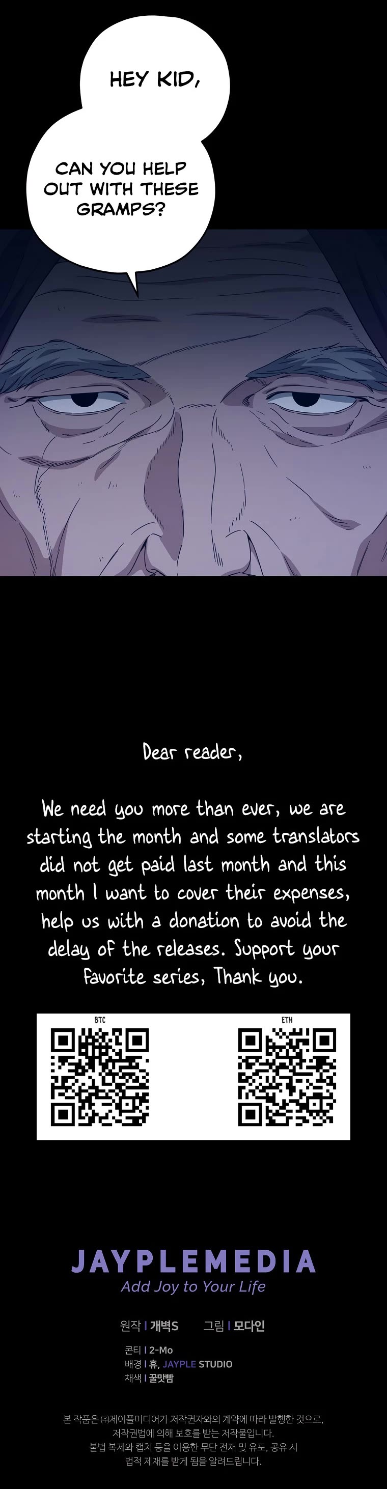 My Dad Is Too Strong Chapter 164 page 33 - Chapter 164