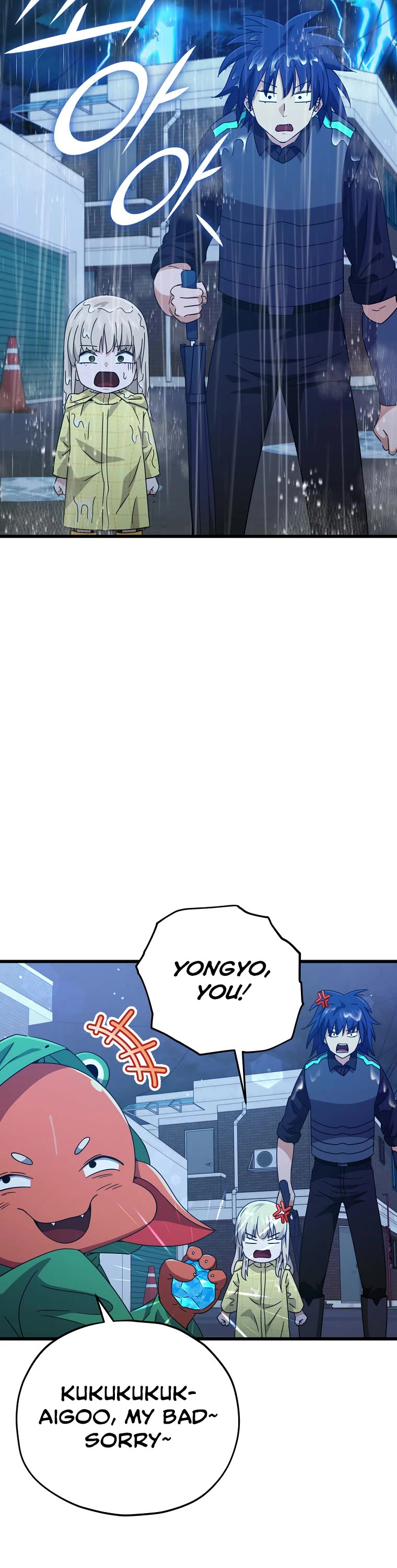 My Dad Is Too Strong Chapter 165 page 13 - Chapter 165