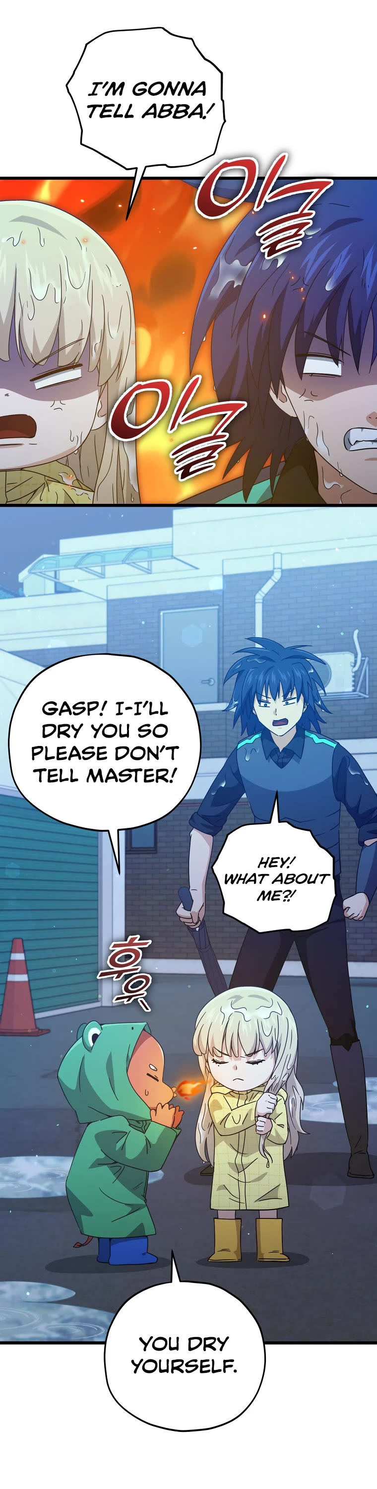 My Dad Is Too Strong Chapter 165 page 14 - Chapter 165