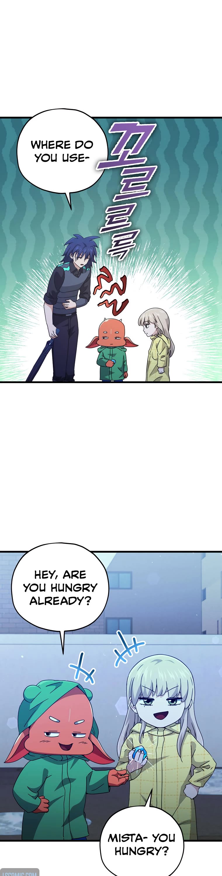 My Dad Is Too Strong Chapter 165 page 16 - Chapter 165