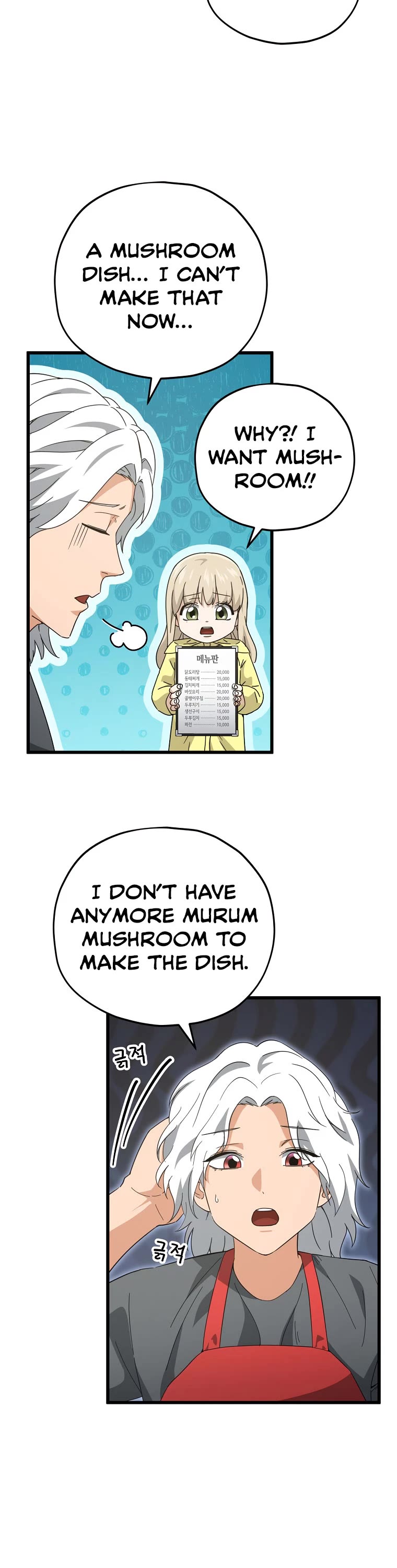 My Dad Is Too Strong Chapter 165 page 20 - Chapter 165