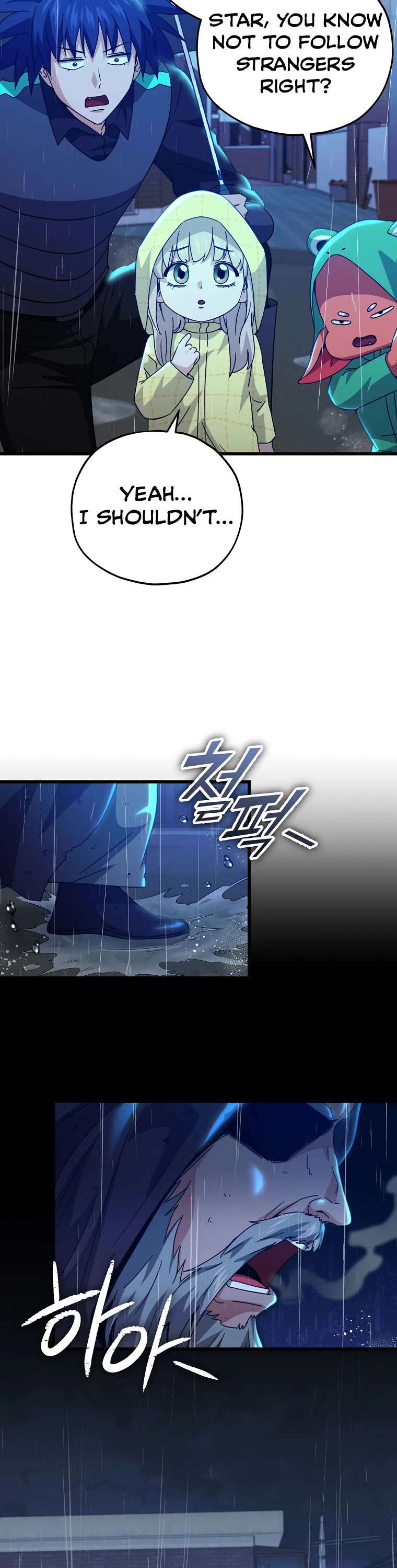 My Dad Is Too Strong Chapter 165 page 3 - Chapter 165