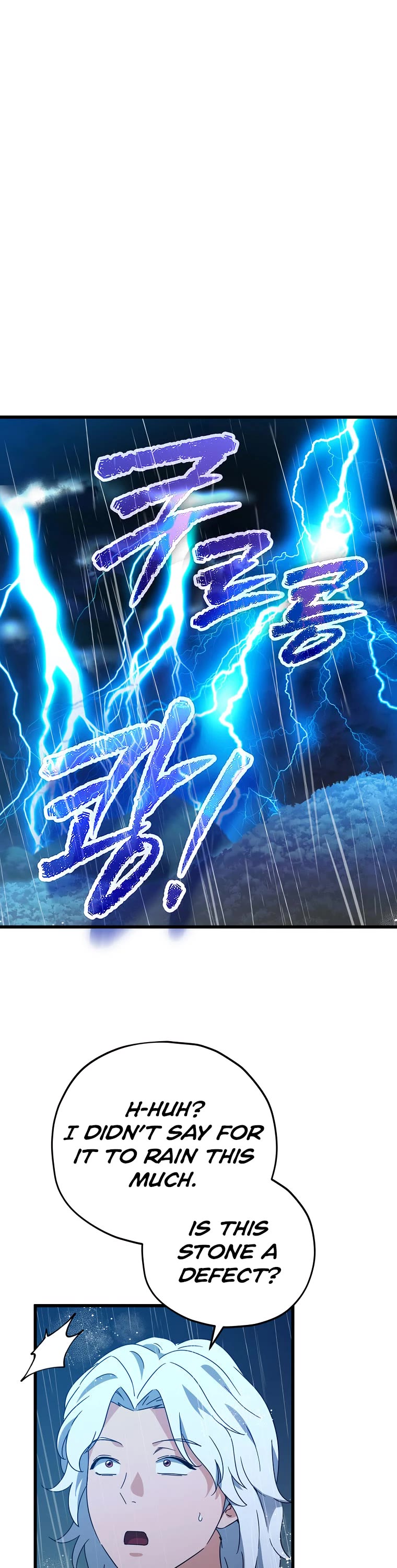 My Dad Is Too Strong Chapter 165 page 32 - Chapter 165