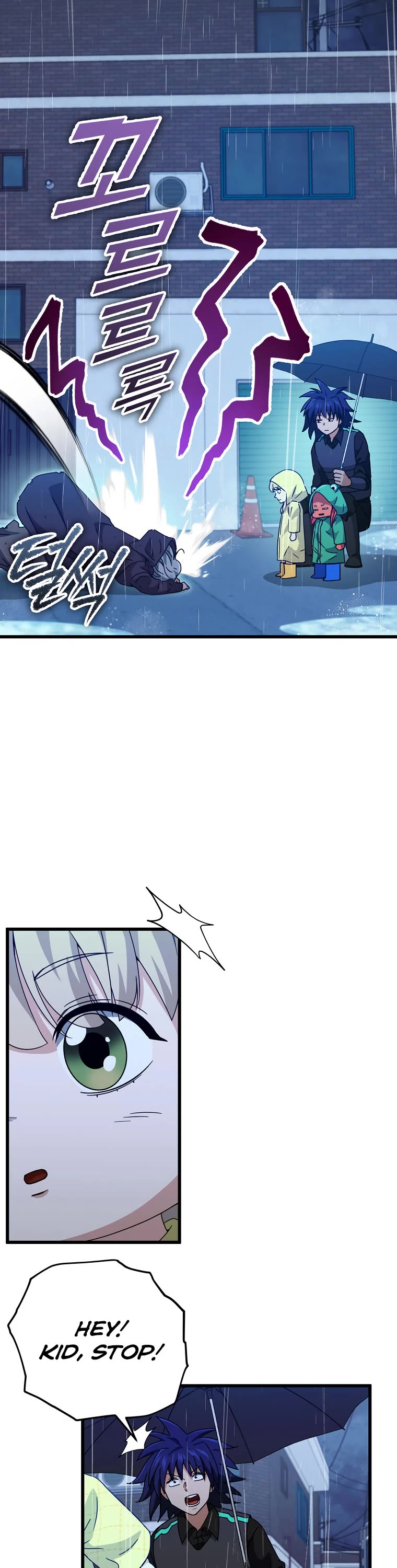My Dad Is Too Strong Chapter 165 page 4 - Chapter 165