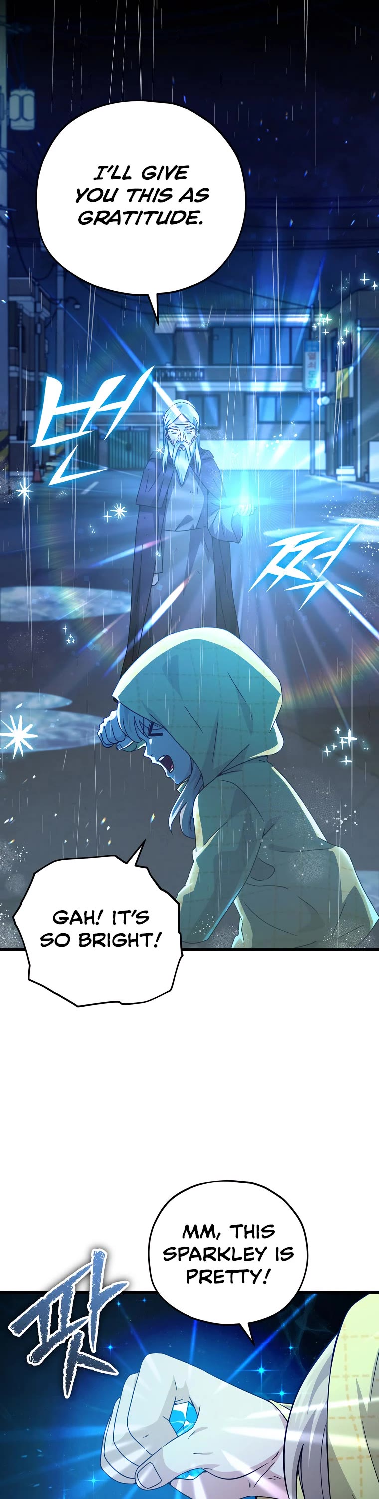 My Dad Is Too Strong Chapter 165 page 9 - Chapter 165