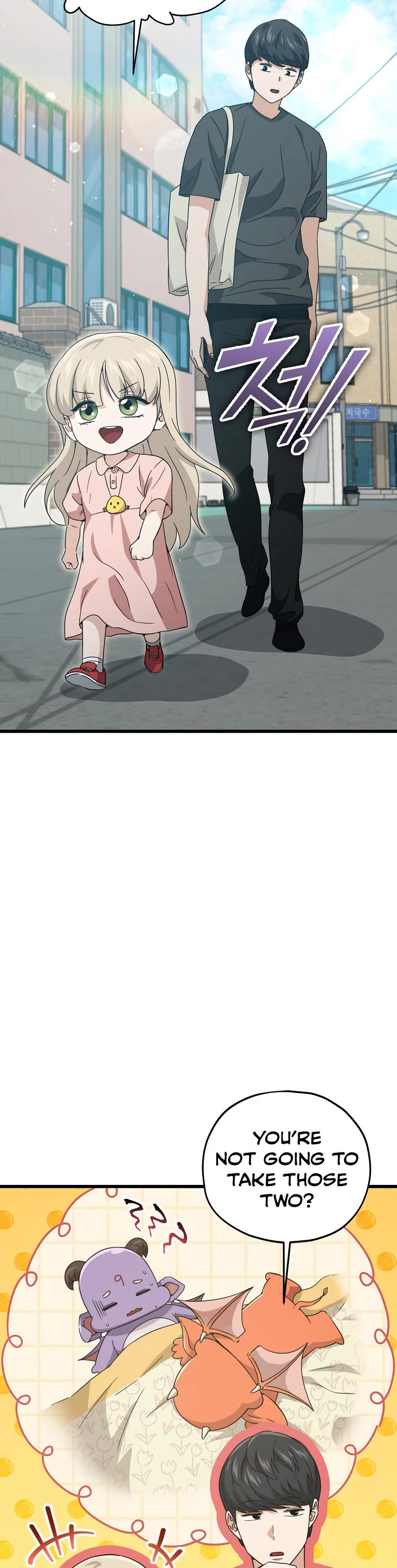 My Dad Is Too Strong Chapter 166 page 17 - Chapter 166