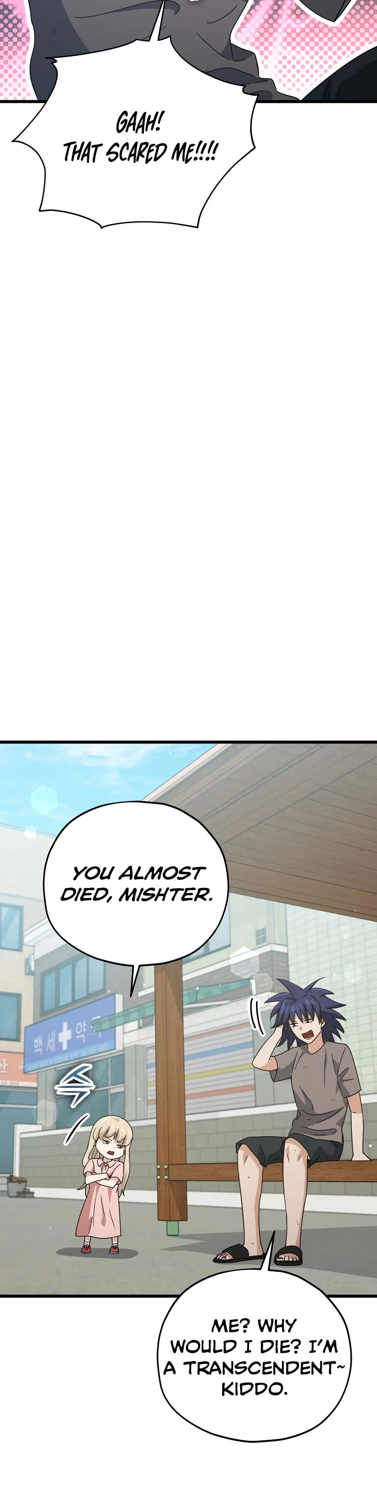 My Dad Is Too Strong Chapter 166 page 20 - Chapter 166