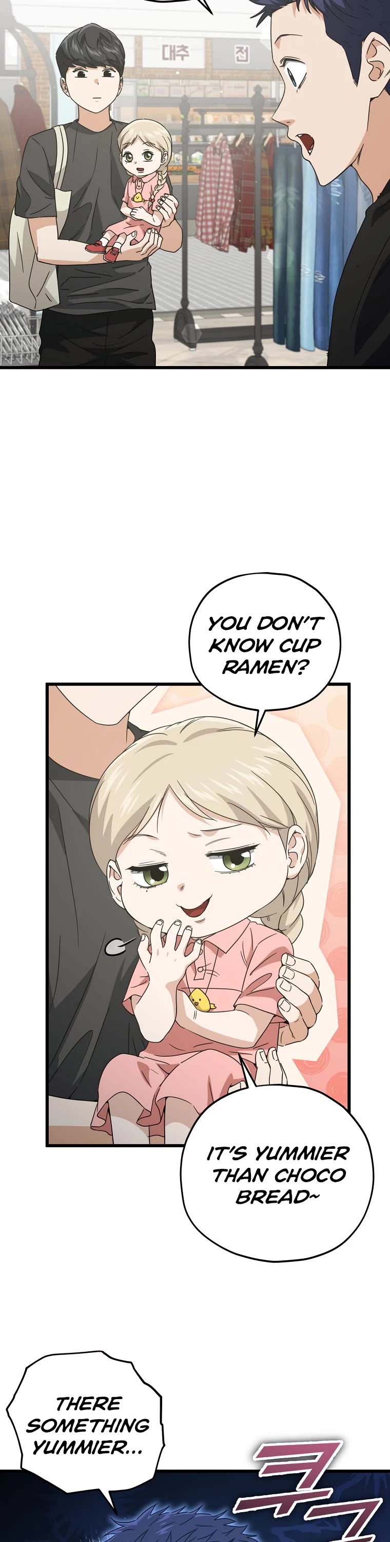 My Dad Is Too Strong Chapter 166 page 40 - Chapter 166