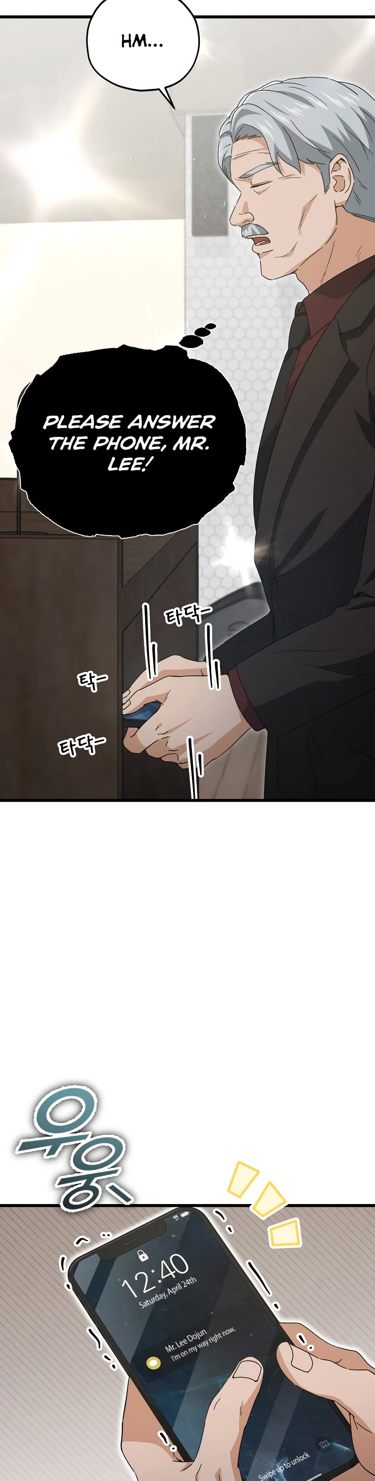 My Dad Is Too Strong Chapter 167 page 3 - Chapter 167