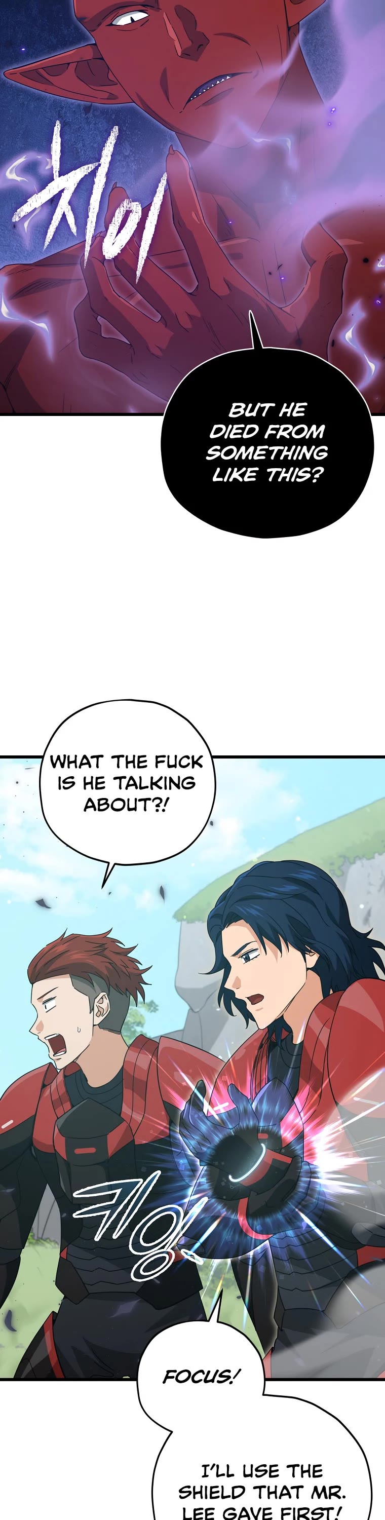 My Dad Is Too Strong Chapter 167 page 34 - Chapter 167