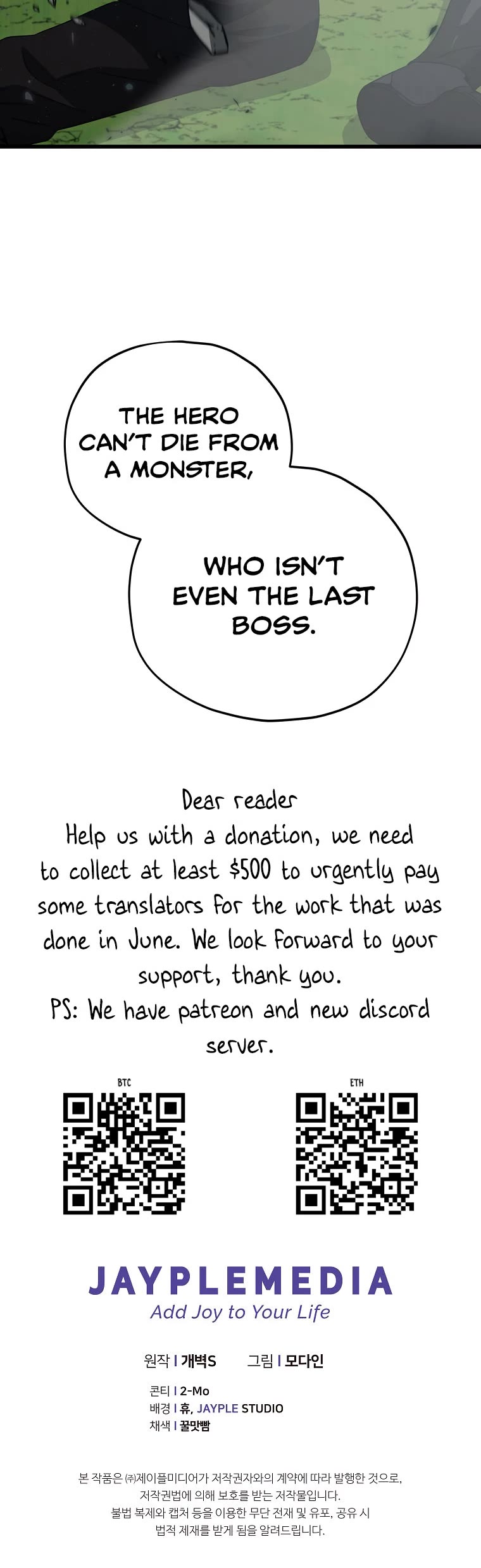 My Dad Is Too Strong Chapter 167 page 47 - Chapter 167