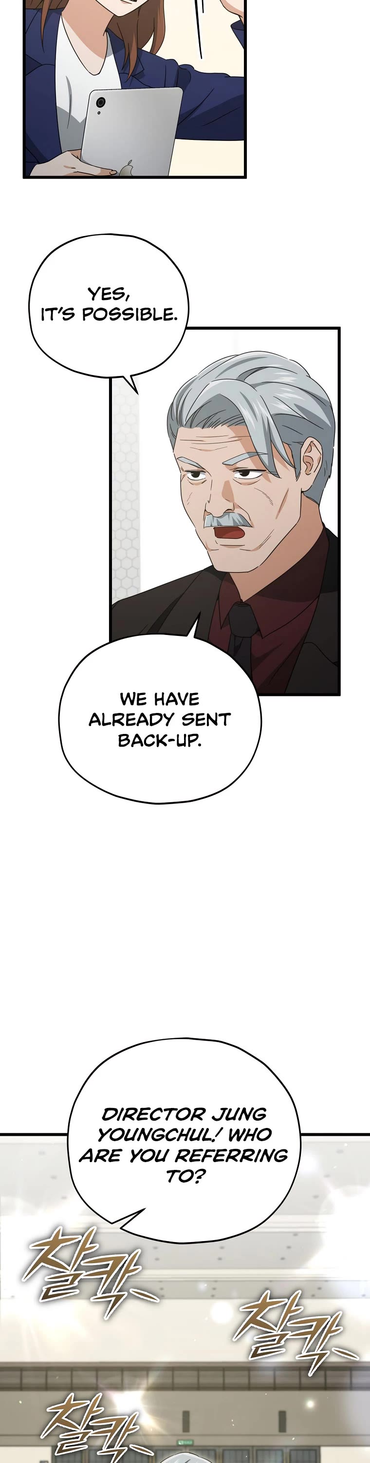 My Dad Is Too Strong Chapter 167 page 5 - Chapter 167