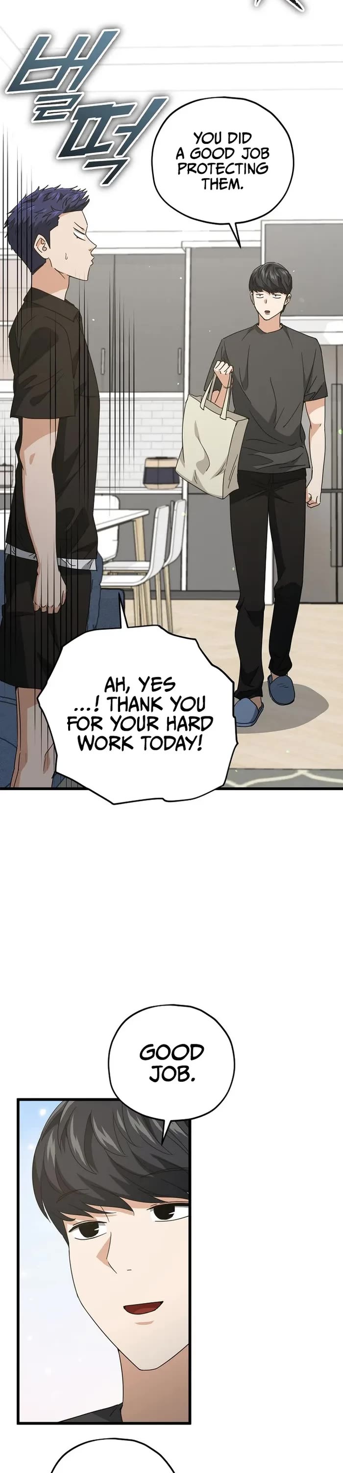 My Dad Is Too Strong Chapter 168 page 17 - Chapter 168
