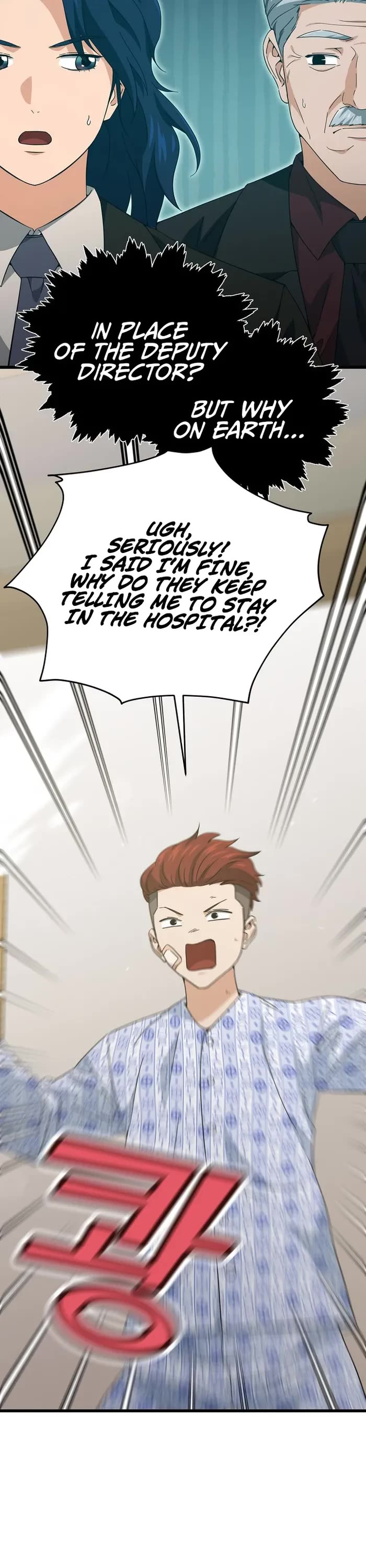 My Dad Is Too Strong Chapter 168 page 33 - Chapter 168