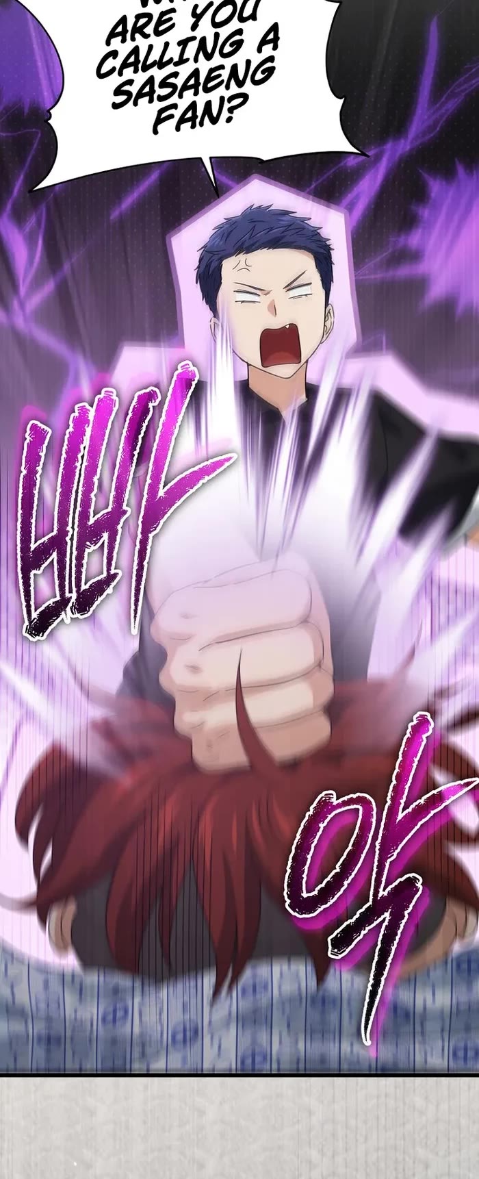 My Dad Is Too Strong Chapter 168 page 39 - Chapter 168