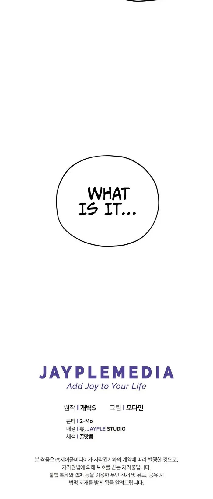 My Dad Is Too Strong Chapter 168 page 45 - Chapter 168
