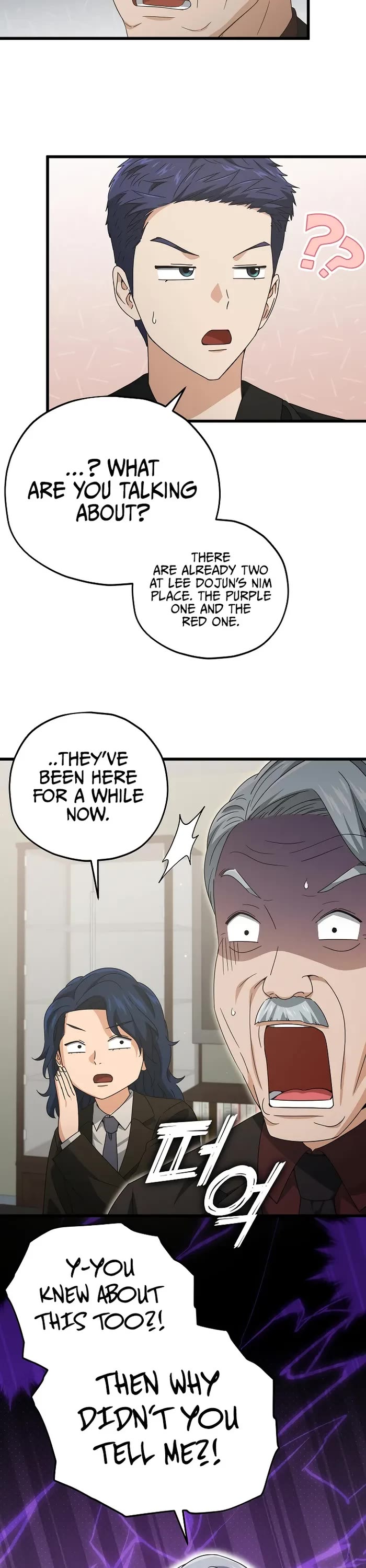 My Dad Is Too Strong Chapter 169 page 10 - Chapter 169