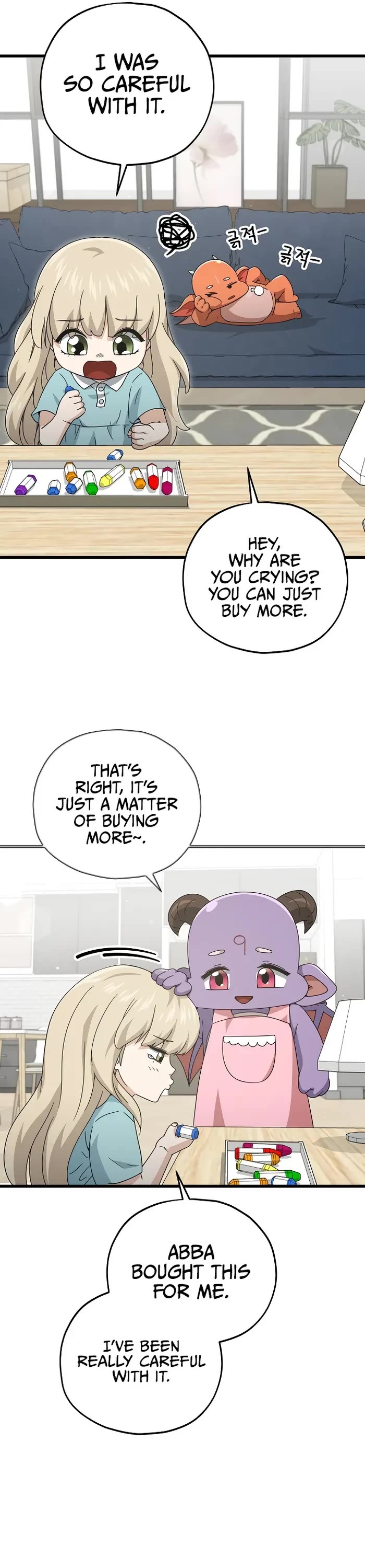 My Dad Is Too Strong Chapter 169 page 17 - Chapter 169
