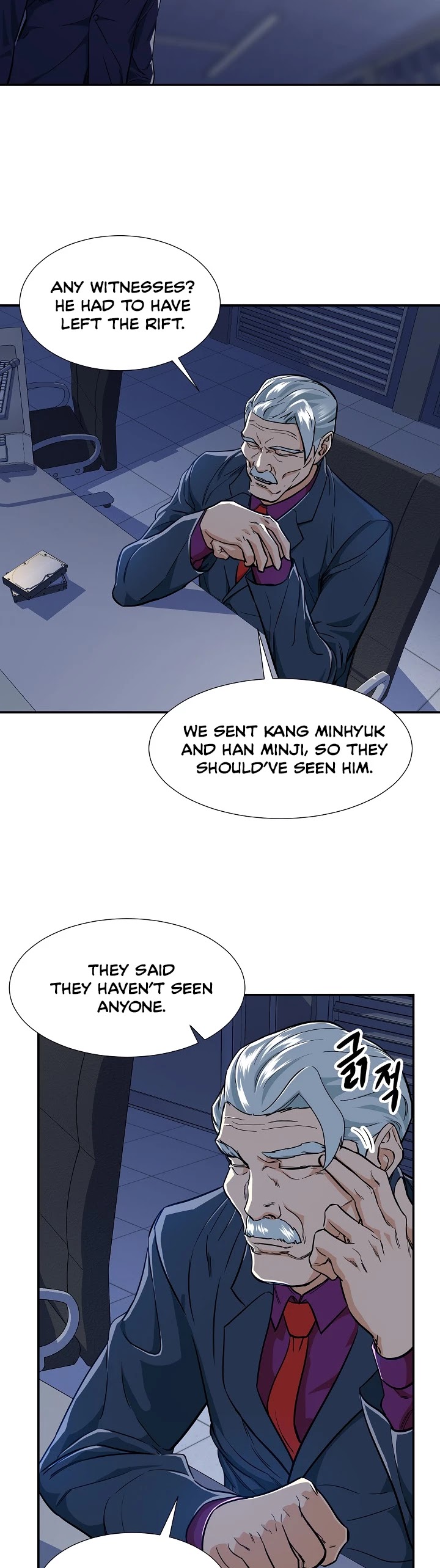 My Dad Is Too Strong Chapter 17 page 11 - Chapter 17