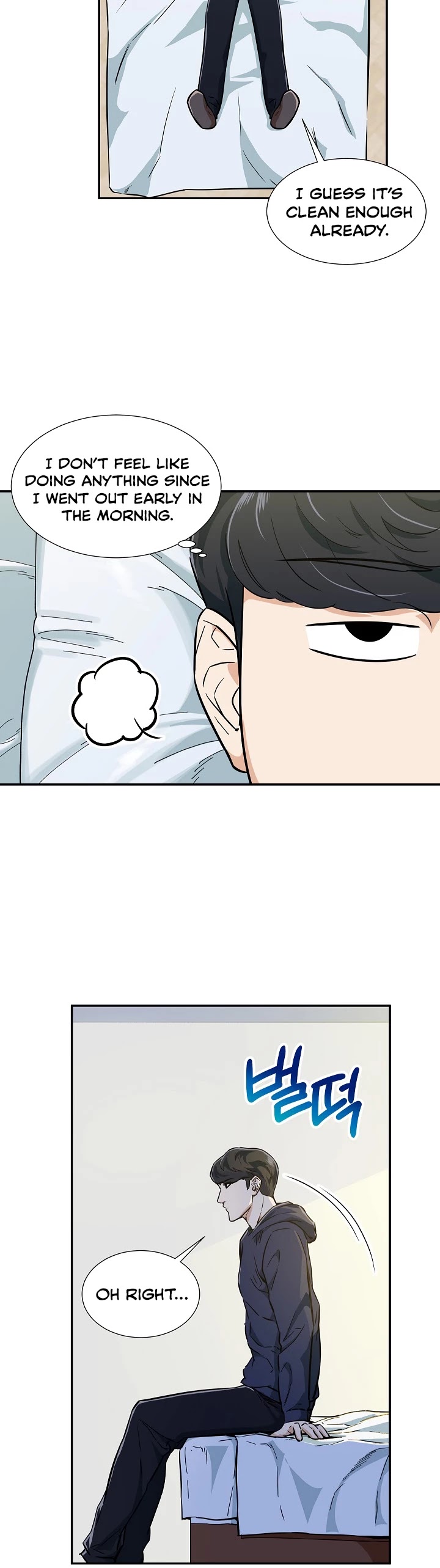 My Dad Is Too Strong Chapter 17 page 18 - Chapter 17