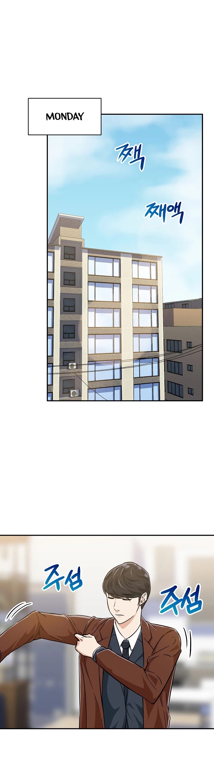 My Dad Is Too Strong Chapter 17 page 30 - Chapter 17