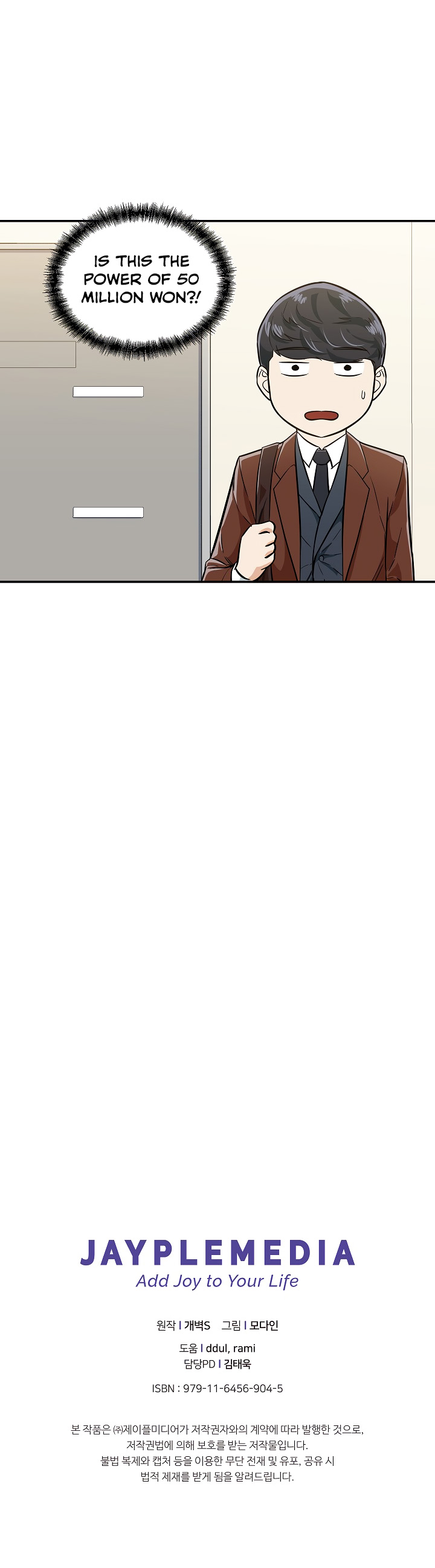 My Dad Is Too Strong Chapter 17 page 34 - Chapter 17